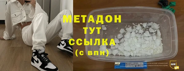 COCAINE Бугульма