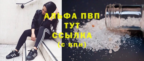 COCAINE Бугульма