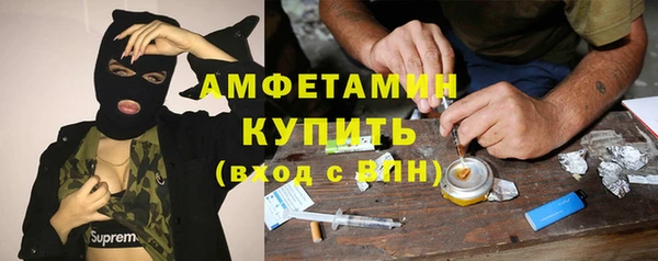 COCAINE Бугульма